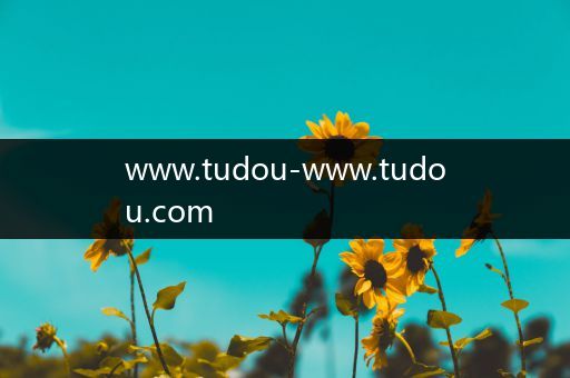www.tudou-www.tudou.com