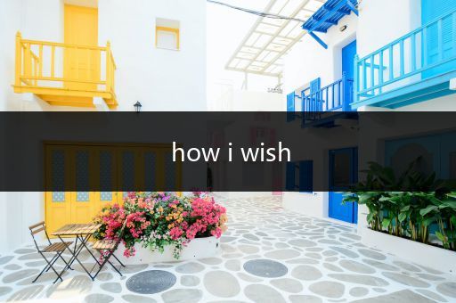 how i wish