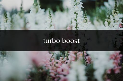turbo boost